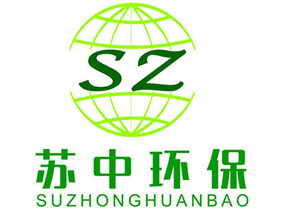 蘇中環保 蘇中環保